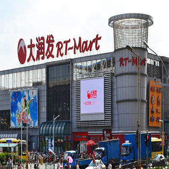 全國大潤發(fā)超市